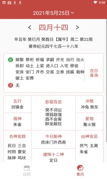 ƽ��������2026�ٷ����°汾v3.4.1 ��Ѱ�