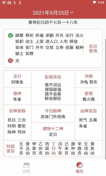 ƽ��������2026�ٷ����°汾v3.4.1 ��Ѱ�