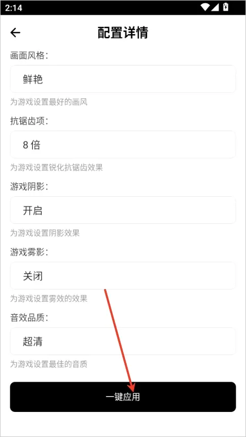 比例助手无黑边版