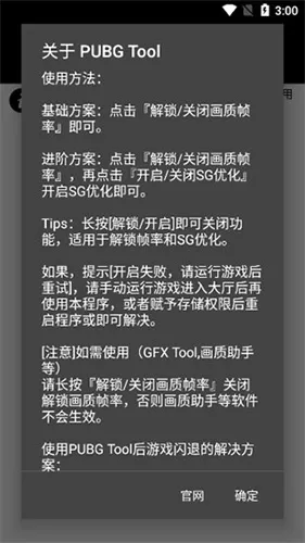 ���������޺ڱ߰�(�Լ���Ϸ����)v2.0.5.5 ��Ѱ�