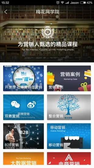 ÷����(Ӫ���ؿ�app)v2.4.2 ��׿��