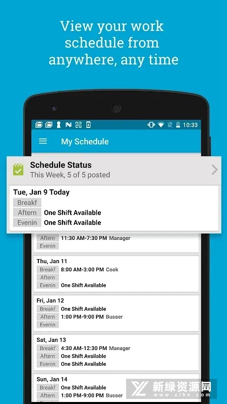 HotSchedules(�ճ̹�������)V1.0 ��׿��