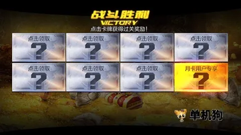 反恐特战队之卷土重来2026官方最新版本 反恐特战队之卷土重来2026官方最新版本