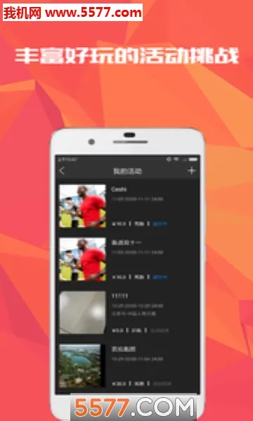 ���������ֻ���v2.7.74 �ٷ�����