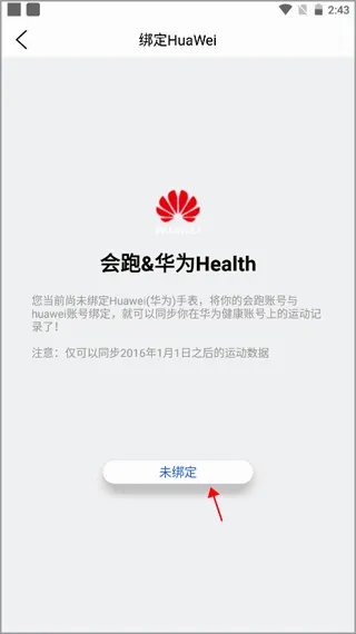 会跑最新手机版 会跑最新手机版