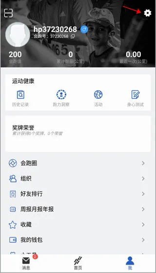 会跑最新手机版 会跑最新手机版