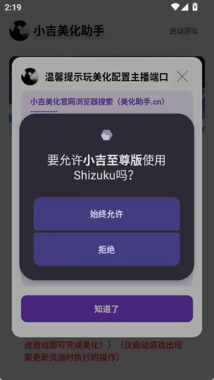 С������氲׿���ֻ���v2.0 �ٷ�����