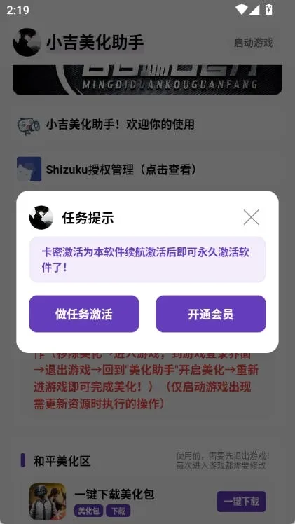С������氲׿���ֻ���v2.0 �ٷ�����