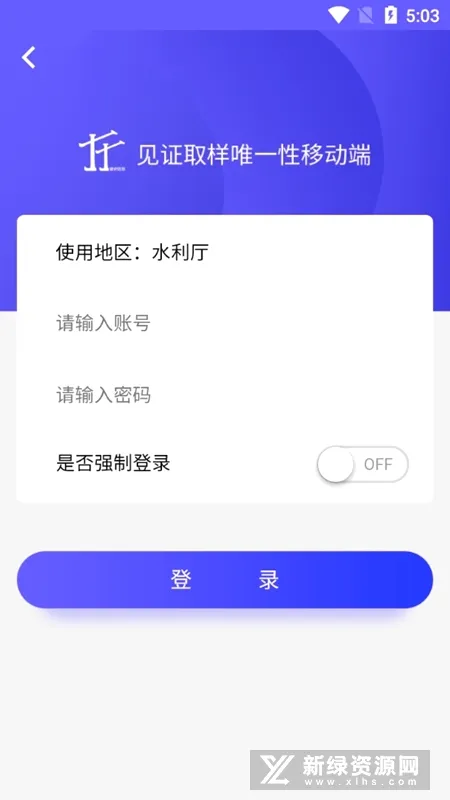 取样管理(建筑取样平台) 取样管理(建筑取样平台)