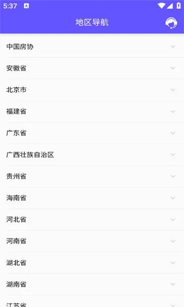 ȡ������(����ȡ��ƽ̨)v1.0.6 ��׿��