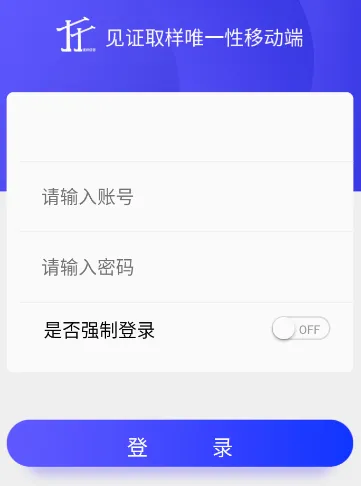 取样管理(建筑取样平台) 取样管理(建筑取样平台)