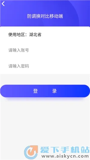 取样管理(建筑取样平台) 取样管理(建筑取样平台)