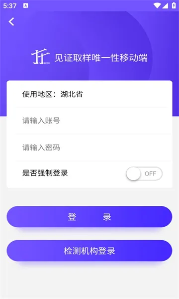 ȡ������(����ȡ��ƽ̨)v1.0.6 ��׿��