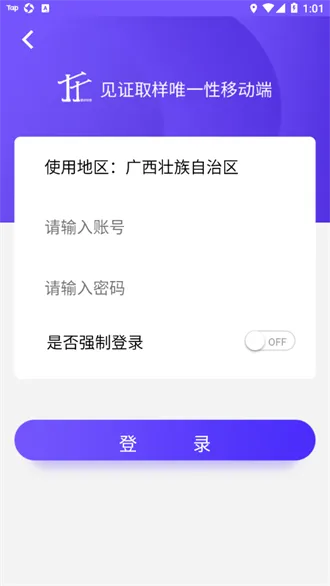 ȡ������(����ȡ��ƽ̨)v1.0.6 ��׿��