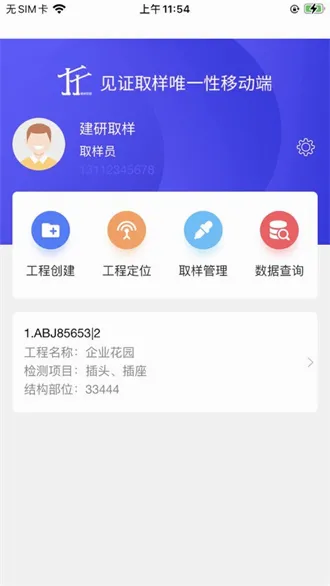 ȡ������(����ȡ��ƽ̨)v1.0.6 ��׿��