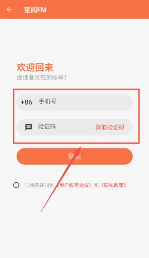 蜜阅小说(小说阅读平台) 蜜阅小说(小说阅读平台)