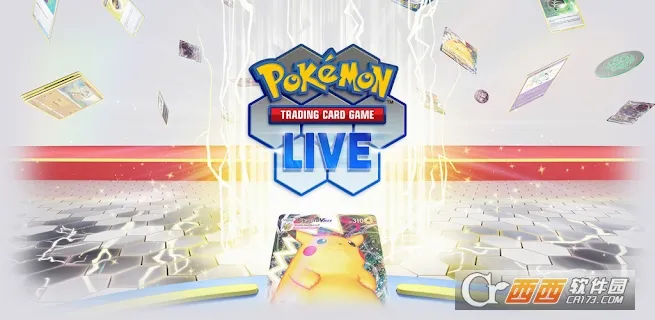 宝可梦TCG live2026最新版本 宝可梦TCG live2026最新版本