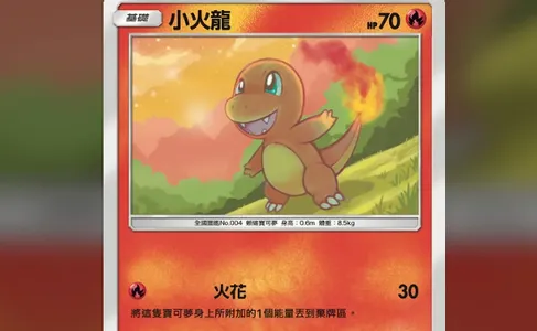 宝可梦TCG live2026最新版本 宝可梦TCG live2026最新版本