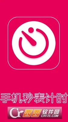 �����ʱ2026�ٷ����°汾V3.0 �ٷ�����