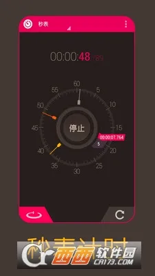 �����ʱ2026�ٷ����°汾V3.0 �ٷ�����
