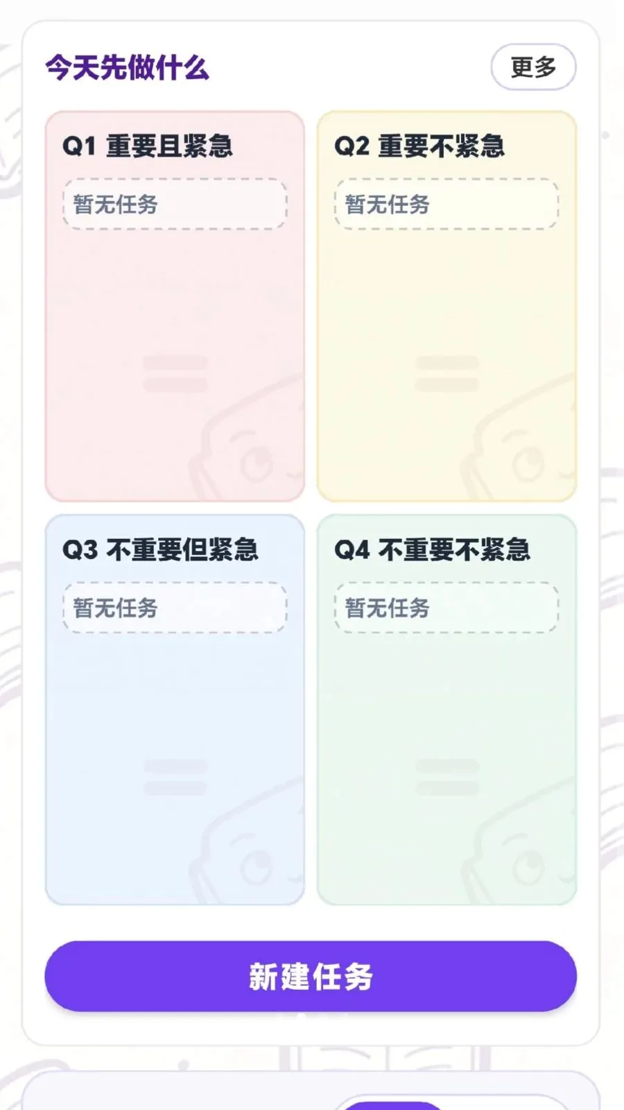 ÿ���ִ��������ֻ���v0.1.0.6 �ֻ���