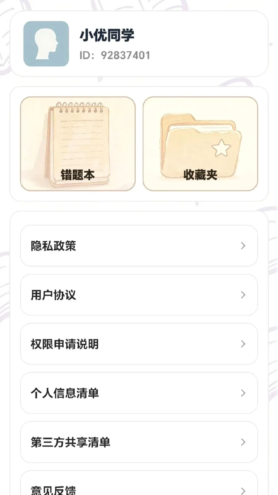 ÿ���ִ��������ֻ���v0.1.0.6 �ֻ���
