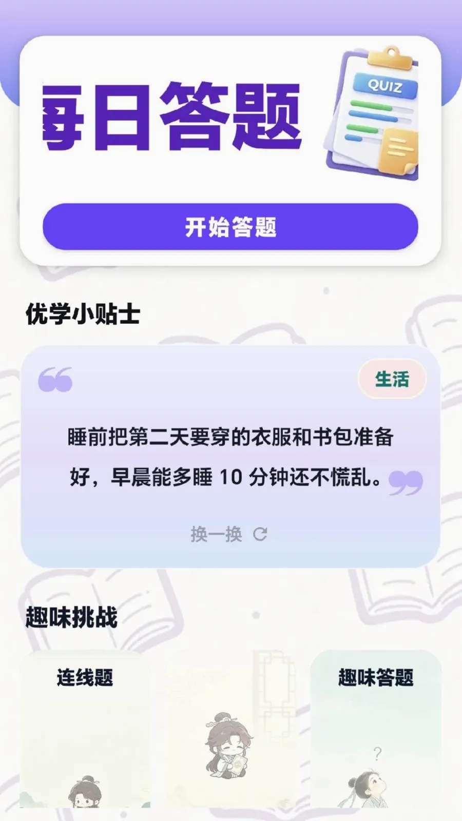 ÿ���ִ��������ֻ���v0.1.0.6 �ֻ���