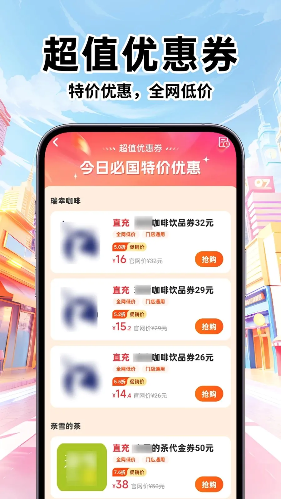 ��Ѳ�����ѯ(����ʡǮƽ̨)v1.0.1 ��׿��