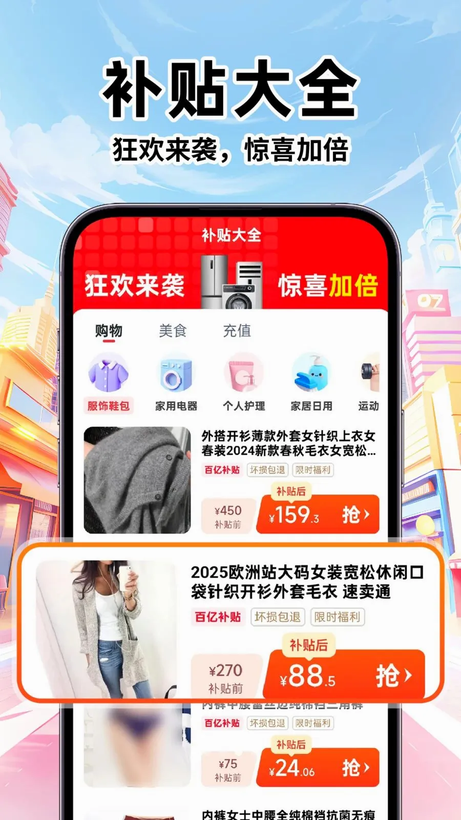 ��Ѳ�����ѯ(����ʡǮƽ̨)v1.0.1 ��׿��