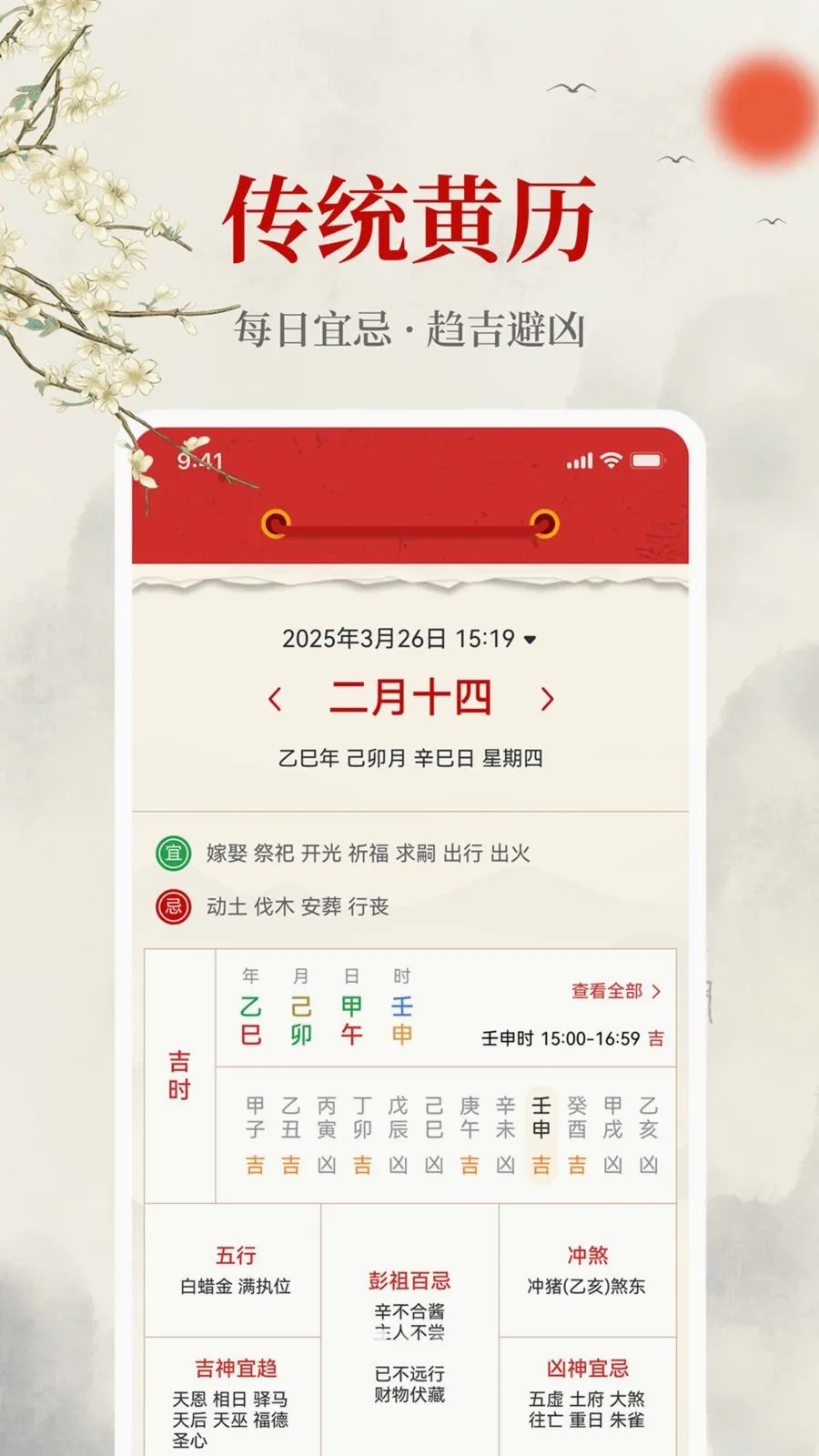 ������������׿���ֻ���v1.0.0 �ֻ���