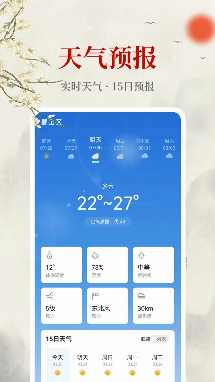 ������������׿���ֻ���v1.0.0 �ֻ���