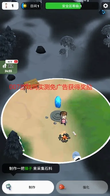 ɫ��������(���������Ϸ)v0.85.9 ��׿��