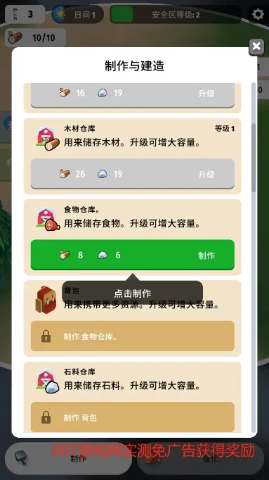 ɫ��������(���������Ϸ)v0.85.9 ��׿��
