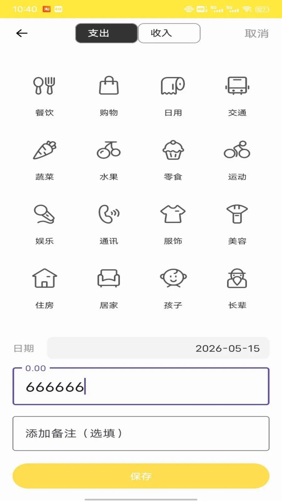 �Ź���ƽ̨�����ֻ���v1.0.1 ��Ѱ�