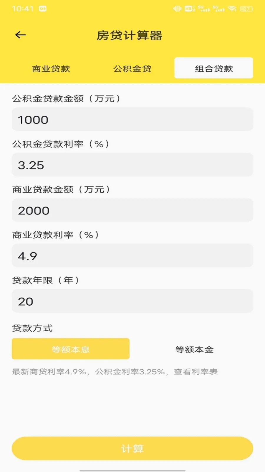 �Ź���ƽ̨�����ֻ���v1.0.1 ��Ѱ�