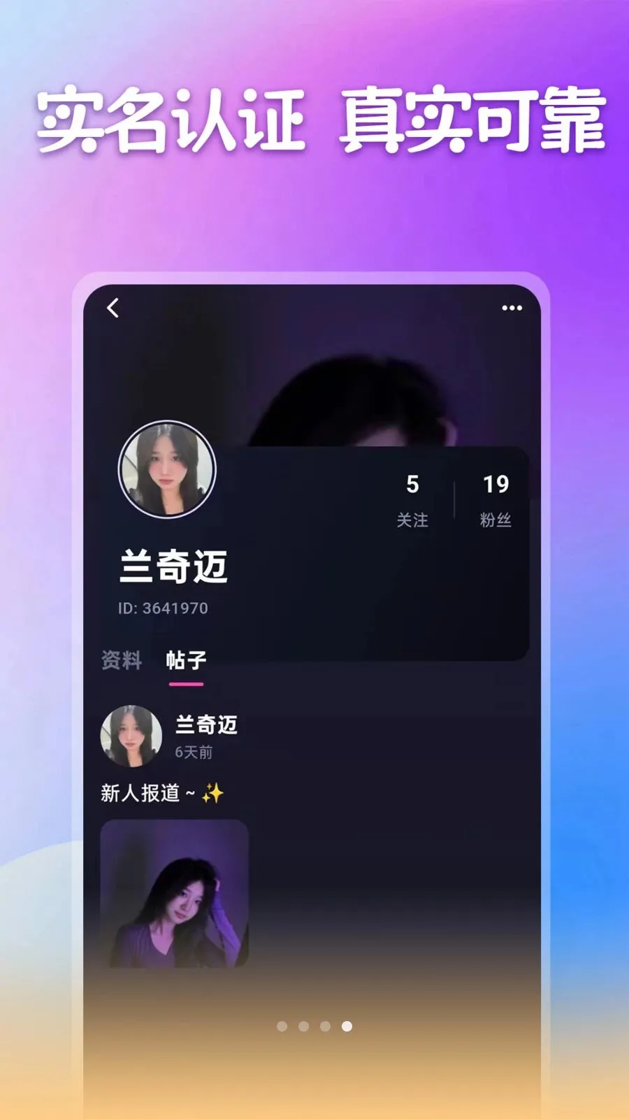 ����������(ͬ���罻ƽ̨)v1.1.1 ��׿��