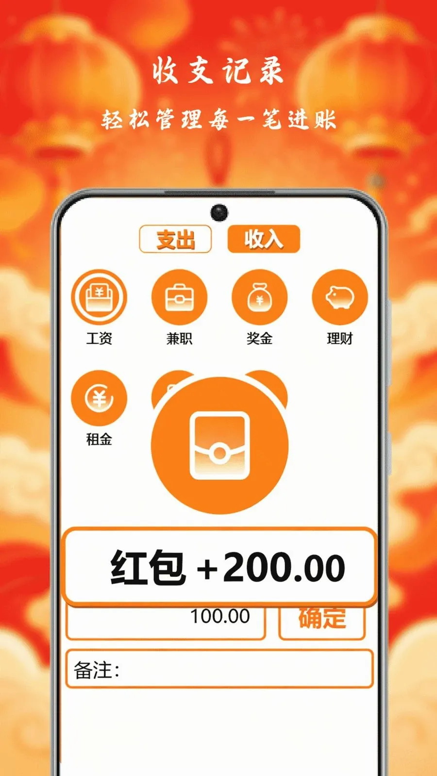 С�����Ƽ��ٰ�(��������APP)v1.0 �ֻ���