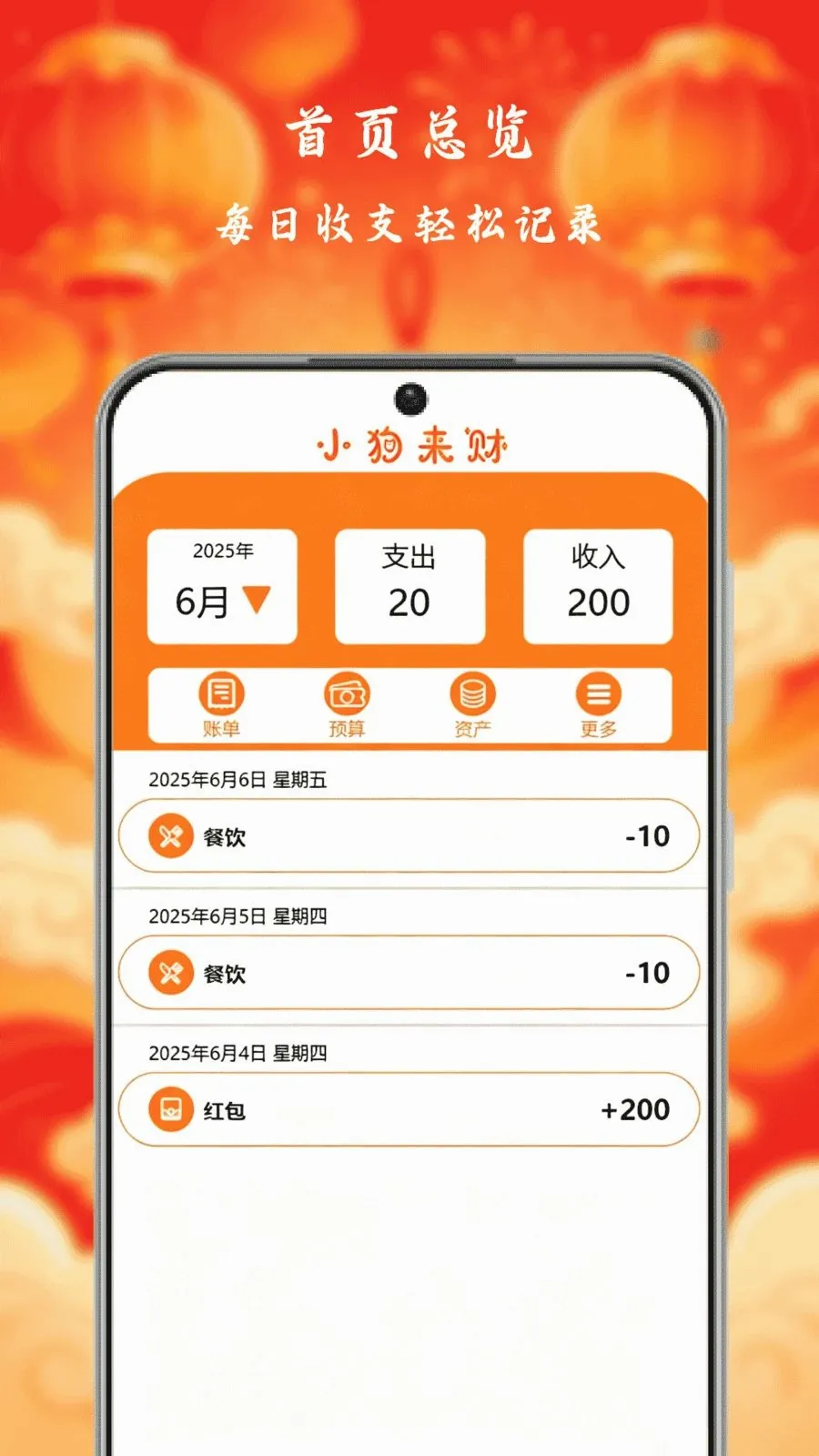 С�����Ƽ��ٰ�(��������APP)v1.0 �ֻ���