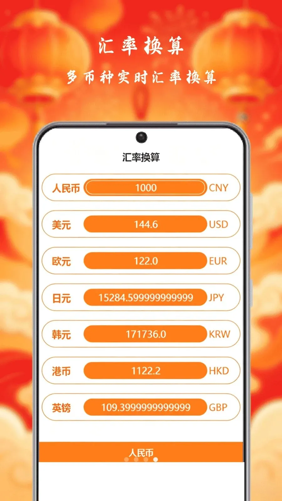 С�����Ƽ��ٰ�(��������APP)v1.0 �ֻ���