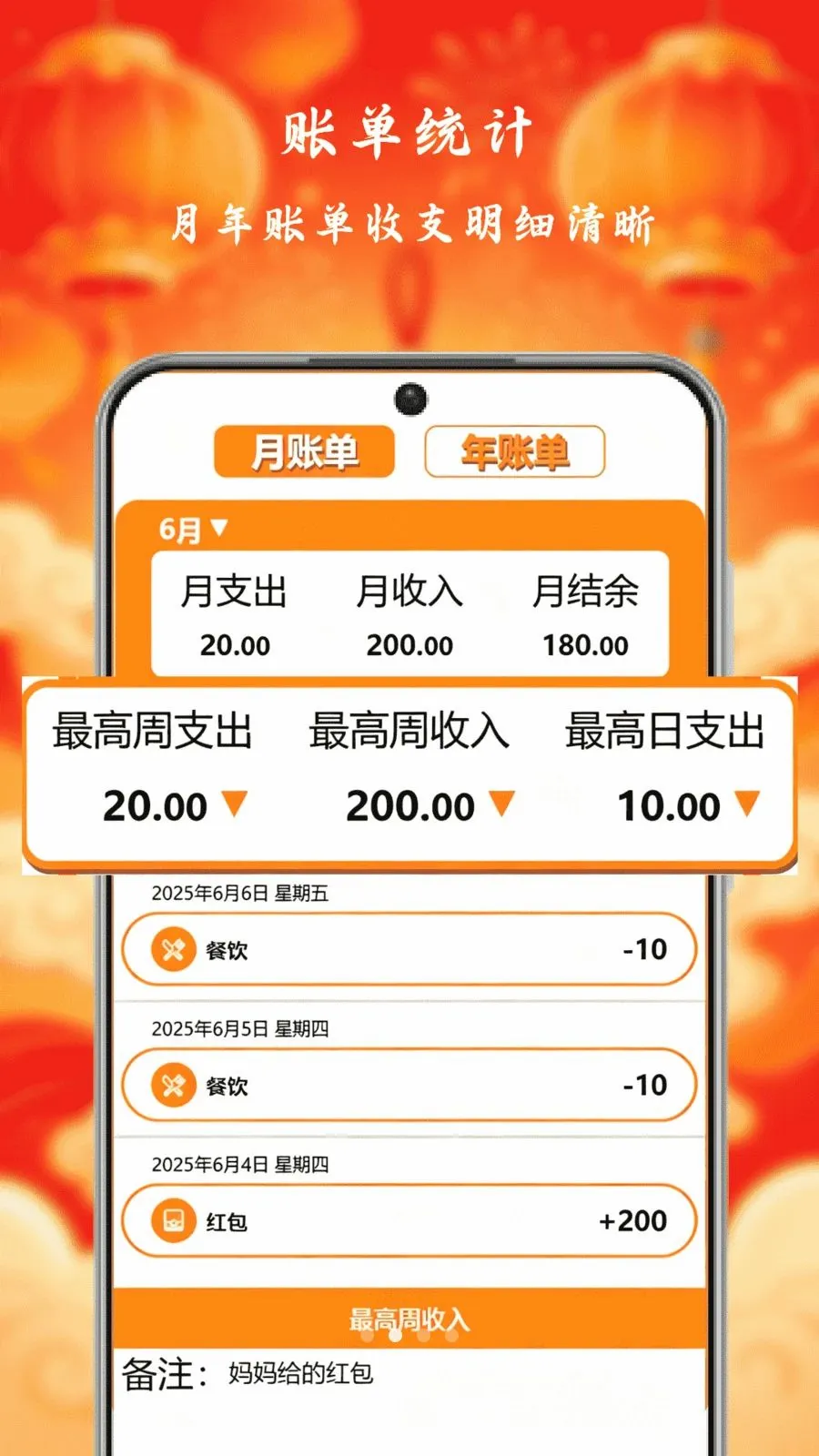С�����Ƽ��ٰ�(��������APP)v1.0 �ֻ���