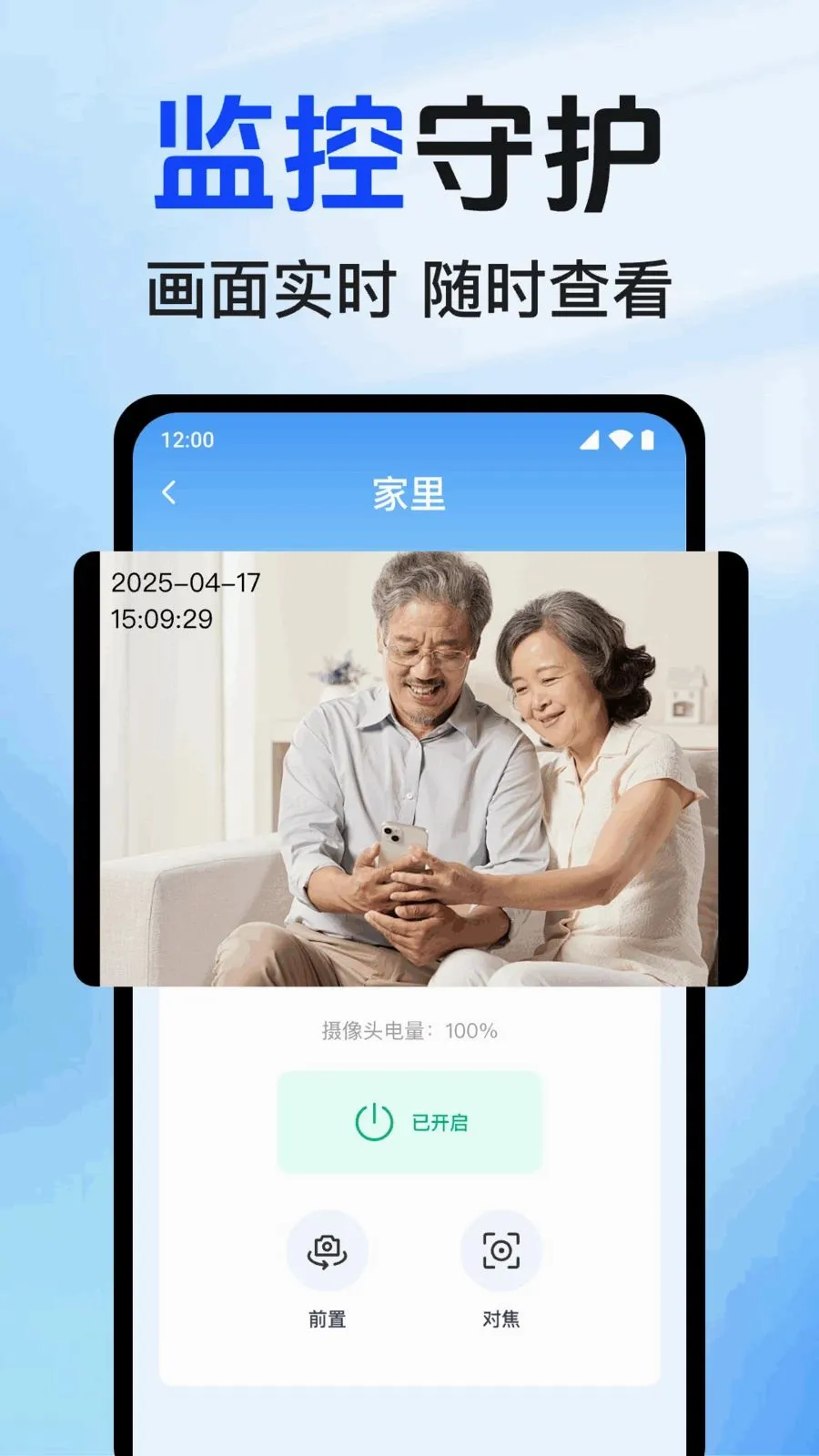 ʵʱԶ�̿��Ҽ��2026���°汾v1.0.1.1002 ��׿��