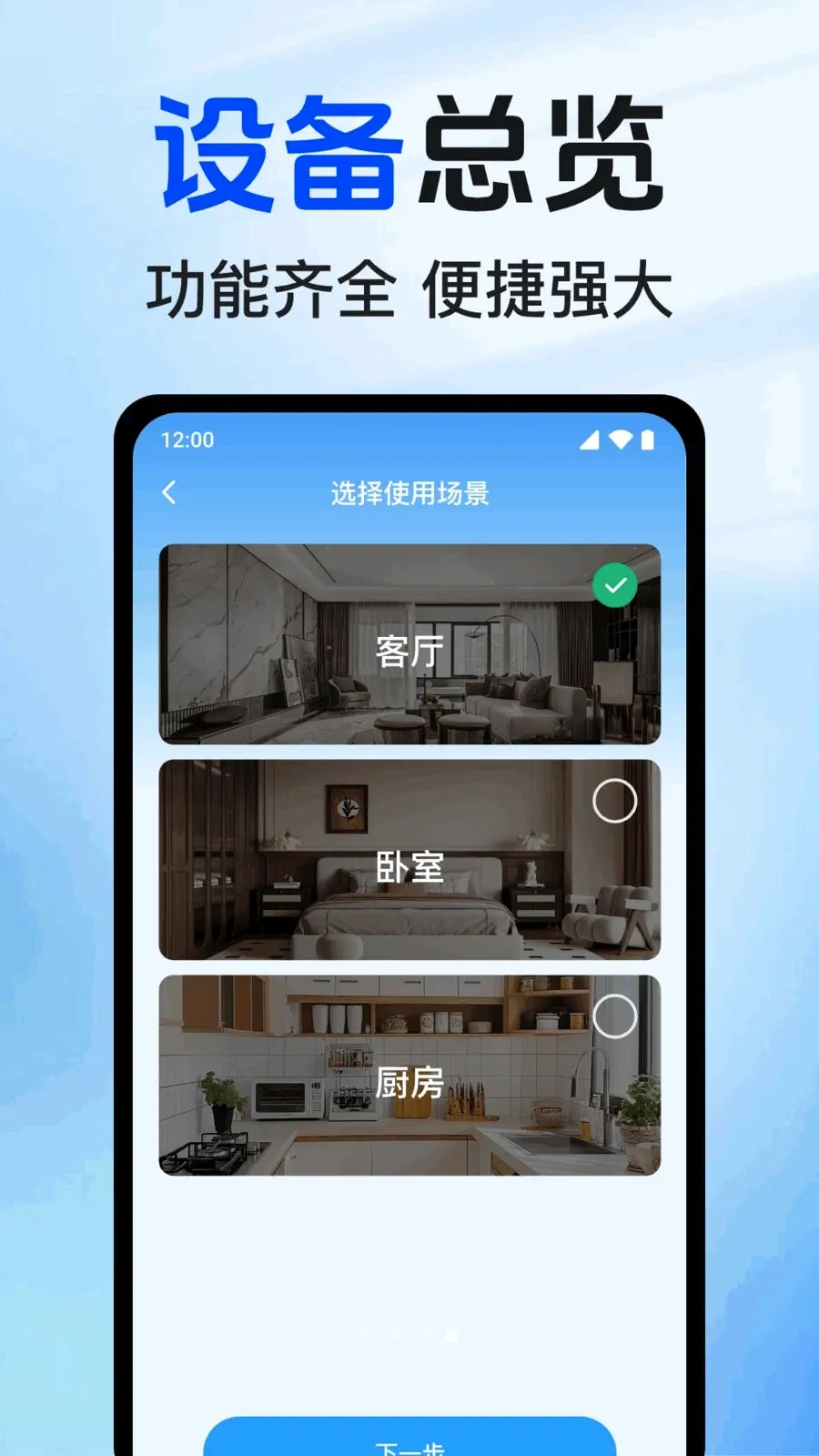 ʵʱԶ�̿��Ҽ��2026���°汾v1.0.1.1002 ��׿��