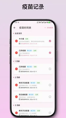 ��ѿ����ι����¼2026�ٷ����°汾v2.1.2 ��׿��