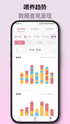 ��ѿ����ι����¼2026�ٷ����°汾v2.1.2 ��׿��