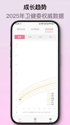 ��ѿ����ι����¼2026�ٷ����°汾v2.1.2 ��׿��