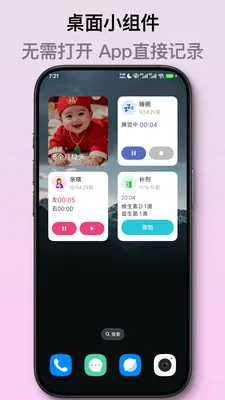 ��ѿ����ι����¼2026�ٷ����°汾v2.1.2 ��׿��
