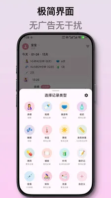 ��ѿ����ι����¼2026�ٷ����°汾v2.1.2 ��׿��