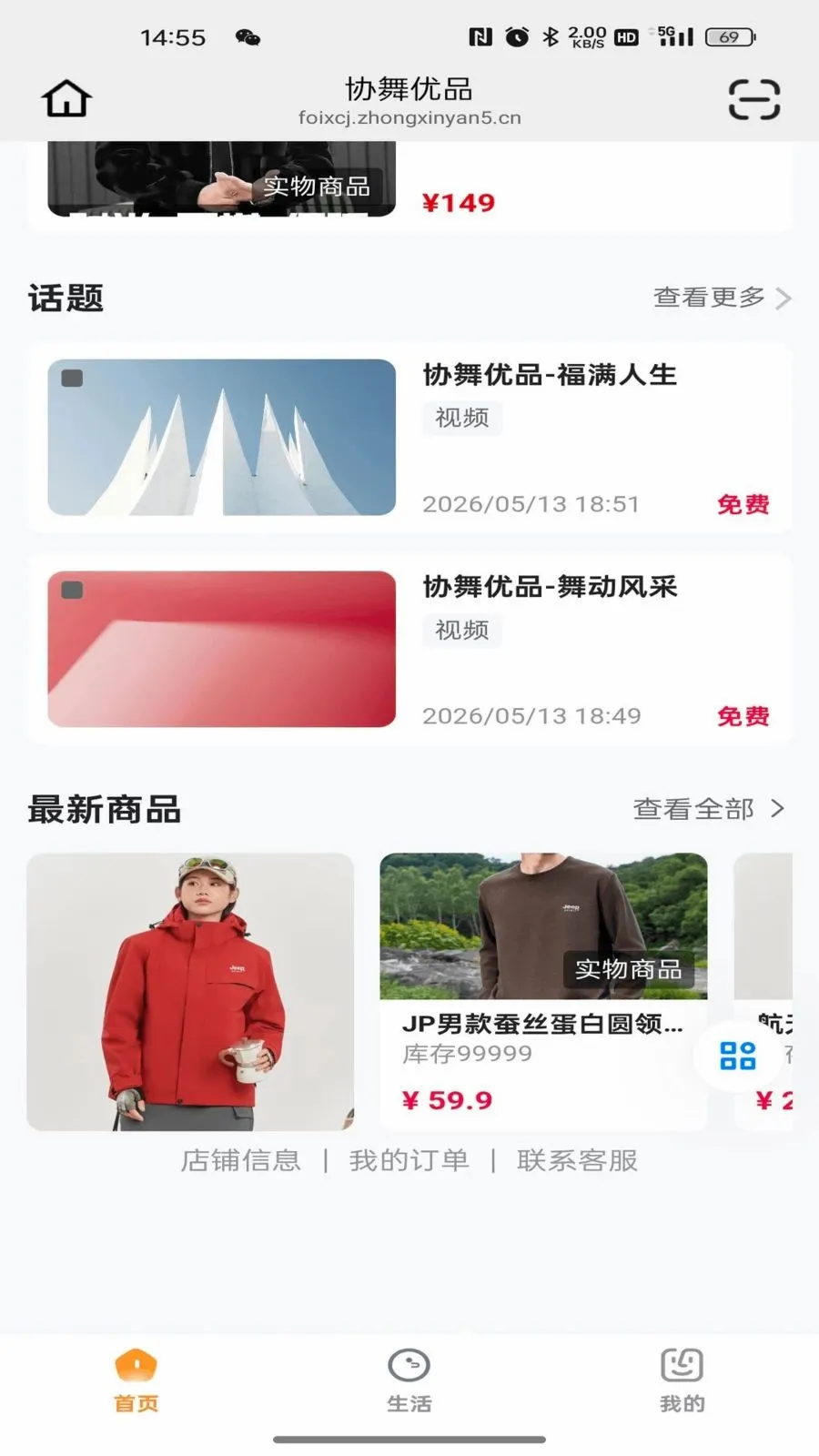 Э����Ʒ2026���°汾v26.05.25 ��Ѱ�