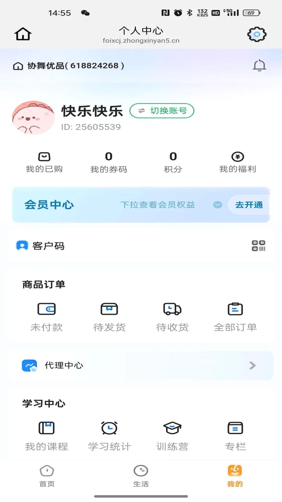Э����Ʒ2026���°汾v26.05.25 ��Ѱ�