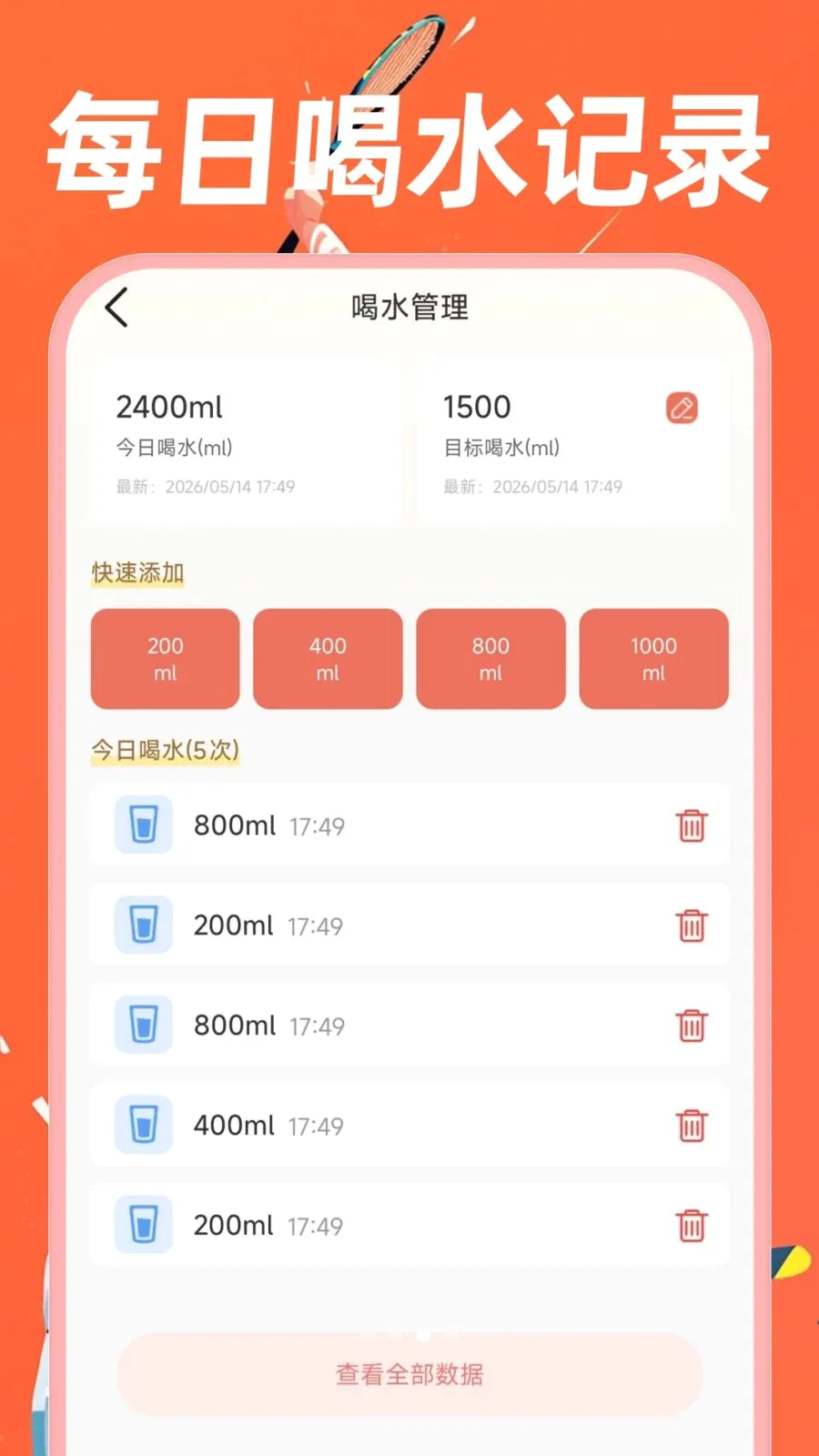 �˶�������·(������������)v1.0.0 ��Ѱ�